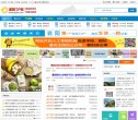 新闻报刊