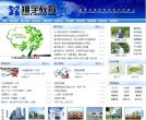 站点导航