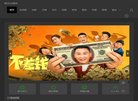 主页> 行业排名 > 地区排名 > 
