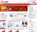 站点导航