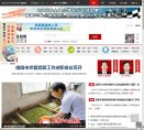 河南安博anbo帮助中心(更新