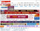 主页> 行业排名 > 地区排名 > 