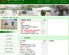 安博最新app携手国际米兰开启官方合
