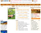 主页> 行业排名 > 地区排名 > 