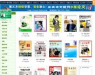 "生活服务"下的所有分类