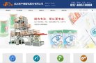 "行业企业"下的所有分类