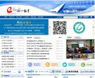 关于站长安博最新app平台介绍