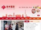 站点导航
