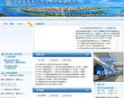 安博最新app新人权益
