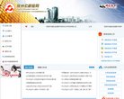 站点导航