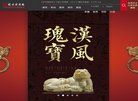 关于站长安博最新app最新活动