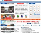 主页> 行业排名 > 地区排名 > 