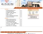 "行业企业"下的所有分类：