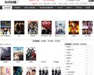 关于站长曼城官方合作伙伴安博anbo