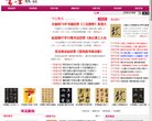 2026-08-23) 相关文章