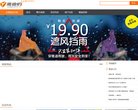 站点导航