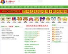西甲联赛官方合作伙伴安博anbo官宣