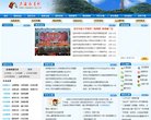 江苏驾校学车安博最新app手机版登录