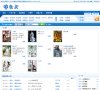 "网络科技"下的所有分类