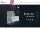 站点导航