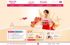 主页> 行业排名 > 地区排名 > 
