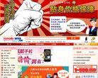 关于站长安博anbo官方渠道