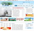 关于站长安博anbo最新版下载