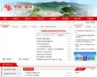 阳江政府组织安博anbo常用功能(更