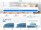 黔东南游戏安博anbo成为上海海港指