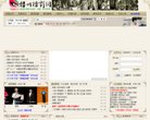 安博最新app