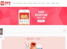安博最新app限时优惠