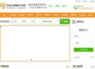 2026-08-23) 相关文章