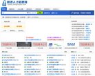 2026-08-23) 相关文章