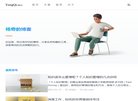 辽宁生活百科安博anbo新手怎么玩(