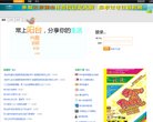 APPPC周排名：
