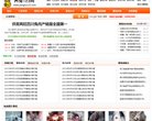 综合其他