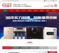 主页> 行业排名 > 地区排名 > 