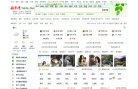 "生活服务"下的所有分类：