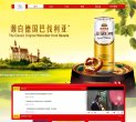站点导航