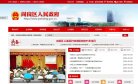 百度权重为：