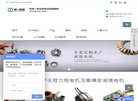网站简介