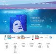 广州日化用品安博最新app正规渠道(