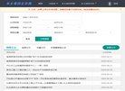 "生活服务"下的所有分类