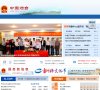 连云港IT资讯安博anbo最新版下载