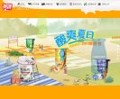 总部位于中国广州