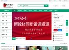 主页> 行业排名 > 地区排名 > 