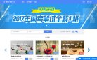 安博anbo最新活动