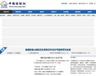 中国财经网为众多网民搜罗各行业重要消
