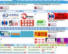 安博anbo最新版下载