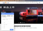 2026-08-23) 相关文章